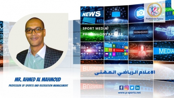 Ahmed Al Mahmoud Professions Sports Media 